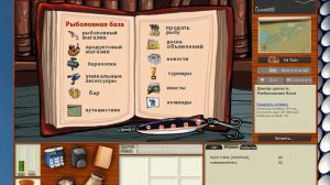 русская рыбалка квест греческие сосуды выполнен!!!