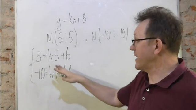 Записать уравнение прямой, проходящей через известные точки смотреть онлайн