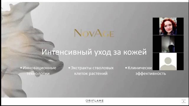 ПРАКТИЧЕСКИЙ КУРС ОНЛАЙН ДИАГНОСТИКИ (NOVAGE). ЧАСТЬ 2. смотреть онлайн