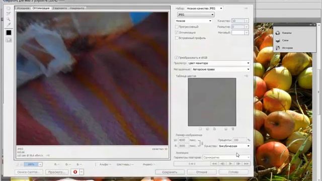 Как качественно пожать изображение в Фотошопе.mp4 смотреть онлайн