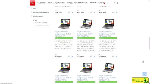 Обзор ноутбука Lenovo IdeaPad 330-15IKB (81DE00MFRU). Хорошая рабочая лошадка. смотреть онлайн