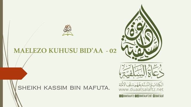 Maelezo Kuhusu Bid'aa 02 - Sheikh Kassim Bin Mafuta. смотреть онлайн