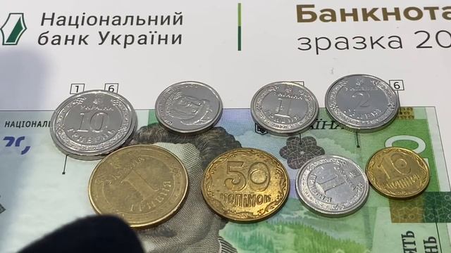 ?МОНЕТЫ 1 И 2 ГРИВНЫ ЗАМЕНЯТ❓Важная информация от НБУ❗️ смотреть онлайн