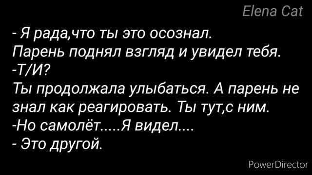 Представь что твой парень Ёнджун (7 часть) смотреть онлайн
