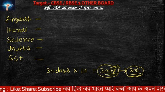 Cbse exam time table | last month exam tips & trick | all subject important questions | exam 2020 | смотреть онлайн