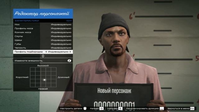 Snoop Dogg создание, настройка в редакторе персонажа. смотреть онлайн