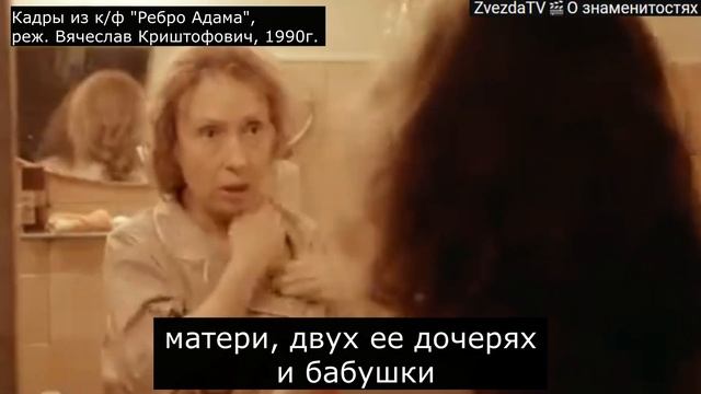 ☆ Развод с Фоменко, роман с телеведущим, отношения с отчимом и с матерью. Мария Голубкина смотреть онлайн