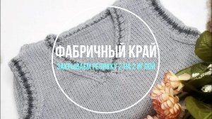 Фабричный край. Закрытие резинки 2 на 2 иглой. Итальянский способ. Мастер-класс по вязанию