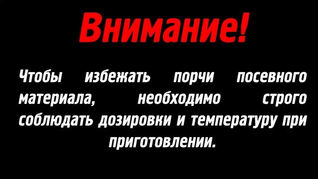 Хороший урожай ЛУКА и защита от болезней . Содовый раствор для лука