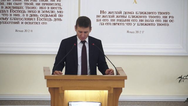 Проповедь - "Жертва - основа плана спасения". Бровченко С. смотреть онлайн