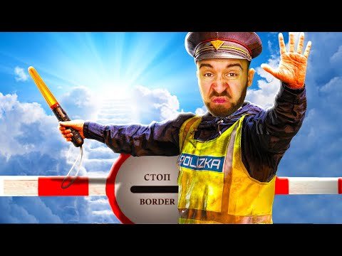 ВХОД в РАЙ без разрешения ЗАКРЫТ смотреть онлайн