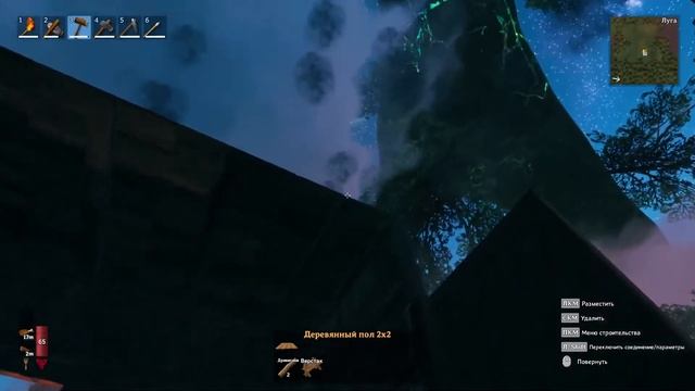 Valheim - Как Сделать Кровать | Вальхейм Гайд #9 смотреть онлайн