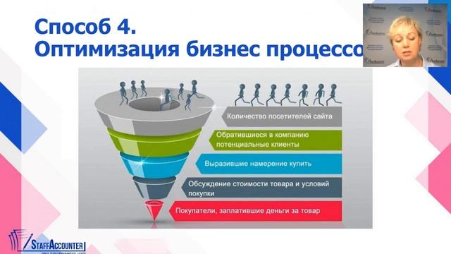 Доходная профессия БУХГАЛТЕР.mp4