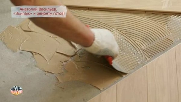 Idealni Remont 15.06.2019 идеальный ремонт на remont-online.net