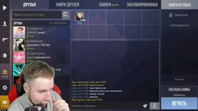 ТИК ТАК РОФЛИТ С РЕМОНТНИКОВ МОНИТОРОВ / ТИК ТАК ЗВОНИТ РЕМОНТНИКАМ МОНИТОРА смотреть онлайн