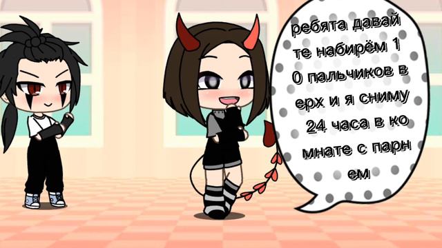 в чём я буду ходит неделю( что-то пошло не по плану) смотреть онлайн