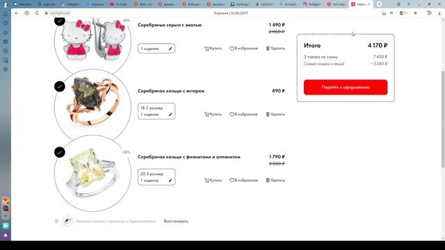 Что подарить любимой девушке на 8 марта смотреть онлайн