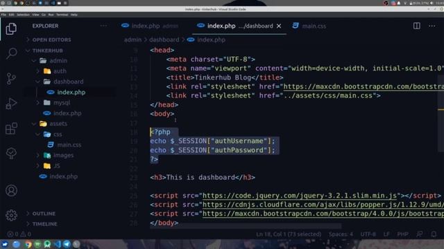PHP Authentication 4 смотреть онлайн