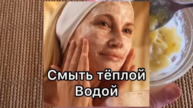 Смешайте 1 ЧАЙНУЮ ЛОЖКУ… Будете выглядеть на 10 лет моложе?! От глубоких морщин. skin care смотреть онлайн
