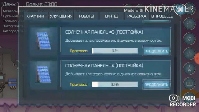 Мой первый корабль падение на планету *Random Space* смотреть онлайн