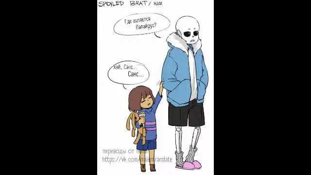 Первое видео. Озвучка комиксов андертейл и другим ау 1# смотреть онлайн