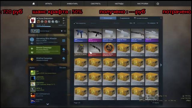 крафт №2 MP9 | Ящик Пандоры ( Pandora's Box) смотреть онлайн