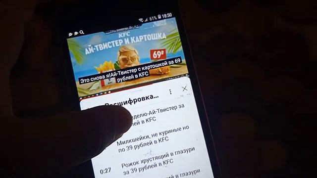 KFC КФС Дядя Ругается Тошнит смотреть онлайн