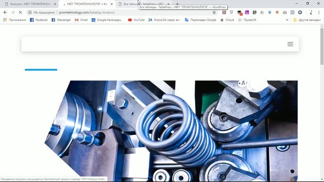 Как пользоваться сайтом на Wordpress? смотреть онлайн