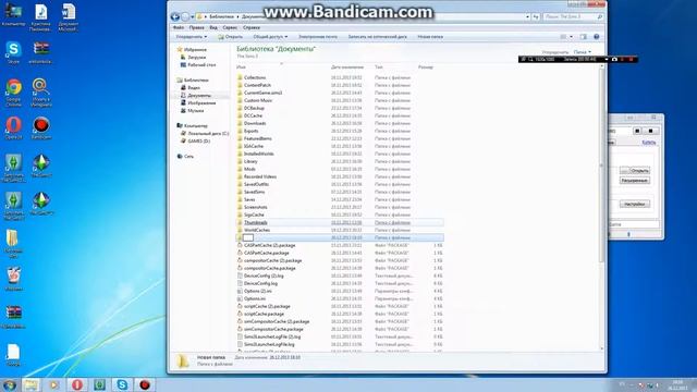 Что делать , если изначально в документах нет папки "Downloads" смотреть онлайн