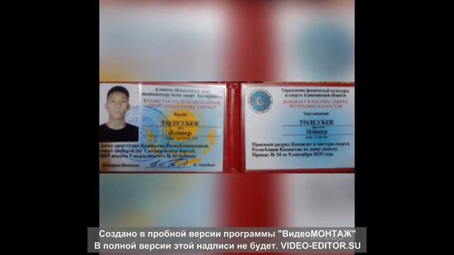 Республикалық бейне роликтер байқау көрсетілімі смотреть онлайн