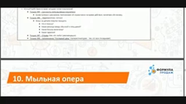 Онлайн-конференция imPulse Marketing Conference 2.0 смотреть онлайн