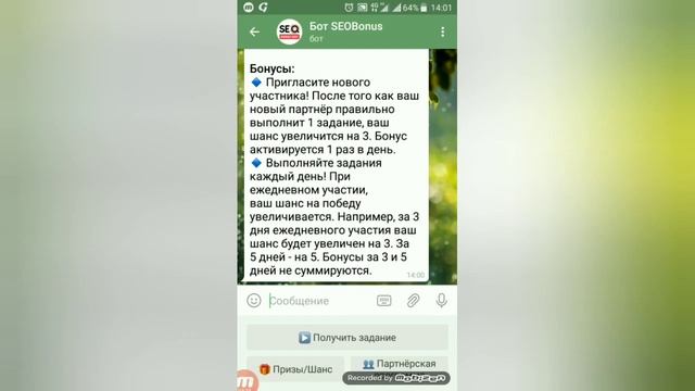 ЗАРАБОТОК 300Р В ДЕНЬ БЕЗ ВЛОЖЕНИЙ, ЛЕГКО!