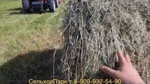 Обзор от А до Я / Джон Дир 550 какает рулонами / Шпагат Сетка Плёнка / Сено Сенаж