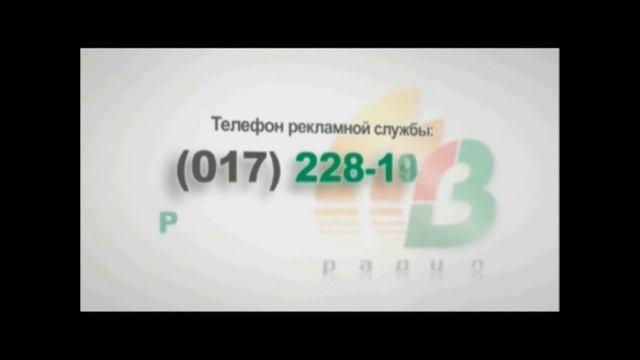 Сергей Герасимов на Минской волне смотреть онлайн