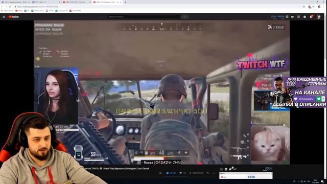 HARD PLAY СМОТРИТ ТОП МОМЕНТЫ С TWITCH HARD PLAY ВЕРНУЛСЯ
