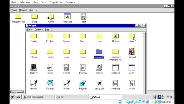 Обзор windows NT 4.0 смотреть онлайн