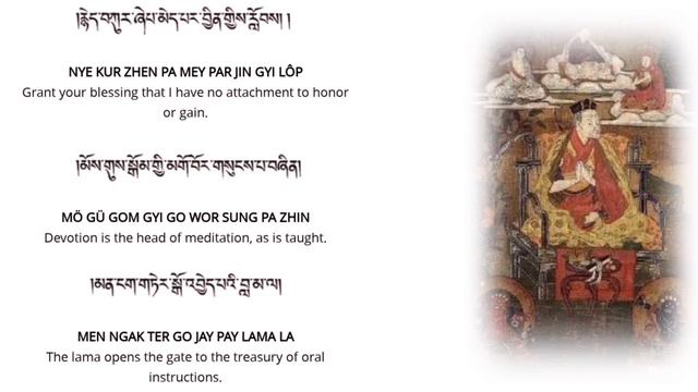 Tibetan Buddhist Prayer:རྡོ་རྗེ་འཆང་ཐུང་མ།Dorje Chang/Short Lineage Prayer (Eng Subs+Translation)