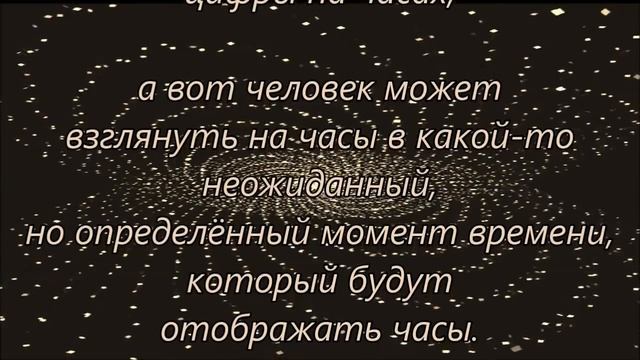 ☆7777☆ Одинаковые цифры на часах и... – 1 часть смотреть онлайн