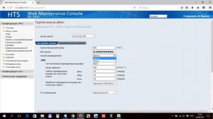 Мини-АТС Panasonic KX-HTS824RU. Настройка звонков (входящая связь)