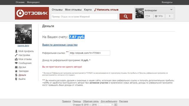 ЗАРАБОТОК НА CS:GO смотреть онлайн