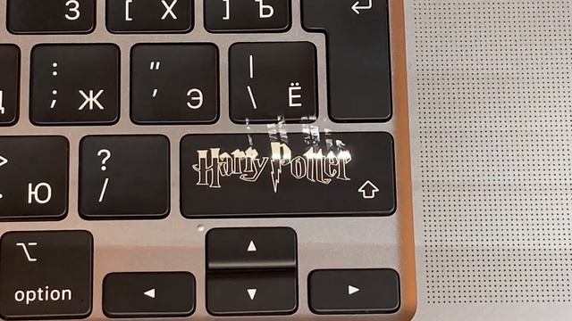 Лазерная гравировка клавиатуры Apple Macbook без потери гарантии. смотреть онлайн