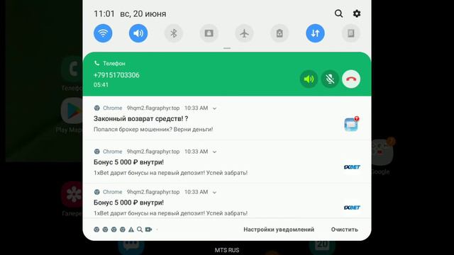 неизвестный номер.звоните🤪 смотреть онлайн