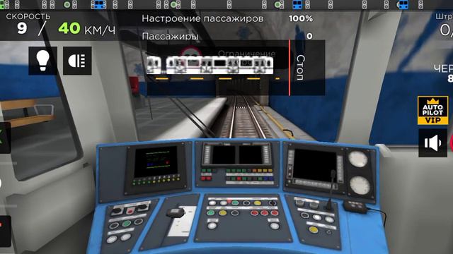 Поездка на 81-760 "Ока" по зелëной (Центральной) линии ТУДА И ОБРАТНО В ДЕПО (2 часть) смотреть онлайн