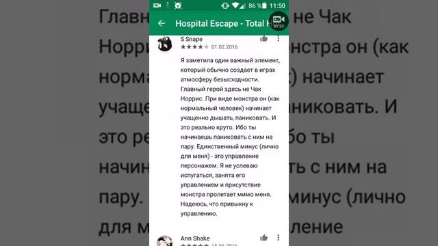 Во что я буду играть после амнезии смотреть онлайн