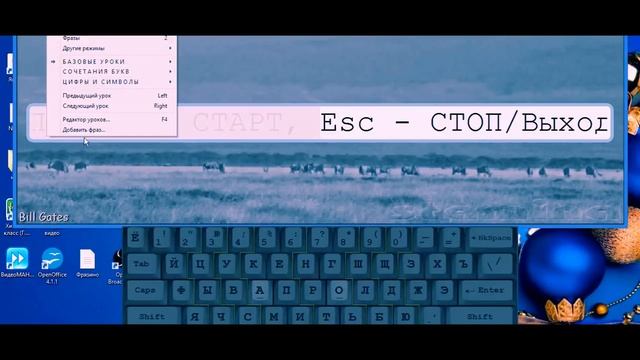 Программа Stamina С помощью этой программы вы узнаете скорость с какой вы печатаете. смотреть онлайн