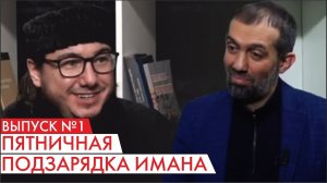 Принимается ли пост, если не совершаешь намаз