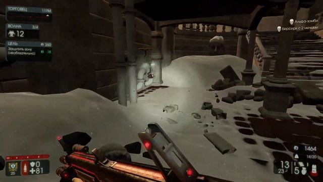 Killing floor 2 - Тайная комната Вольтера смотреть онлайн