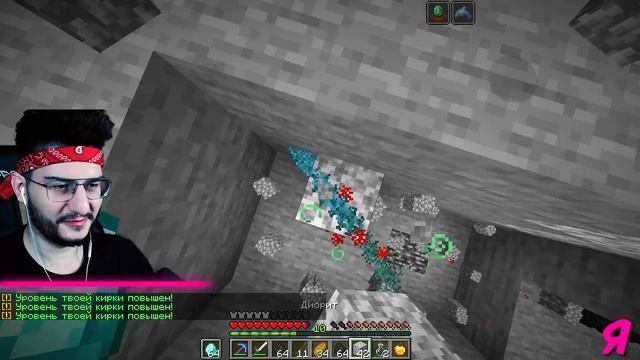 Майнкрафт, но у меня КАСТОМНЫЕ ОЧКИ для ЗРЕНИЯ (Minecraft) смотреть онлайн