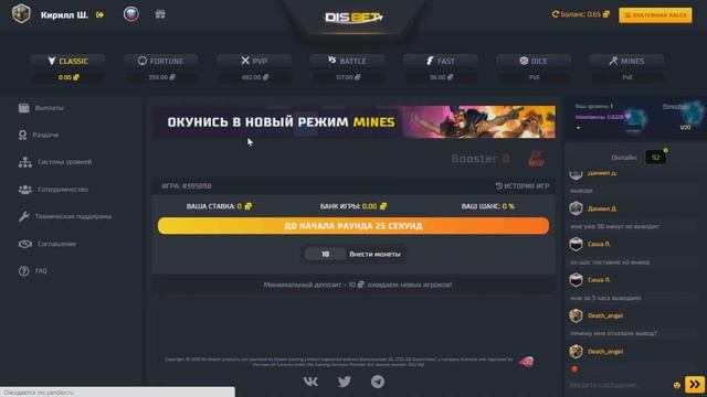 ХАЛЯВА НА КИВИ/CS:GO 2020 | 6 САЙТОВ С ХАЛЯВОЙ смотреть онлайн