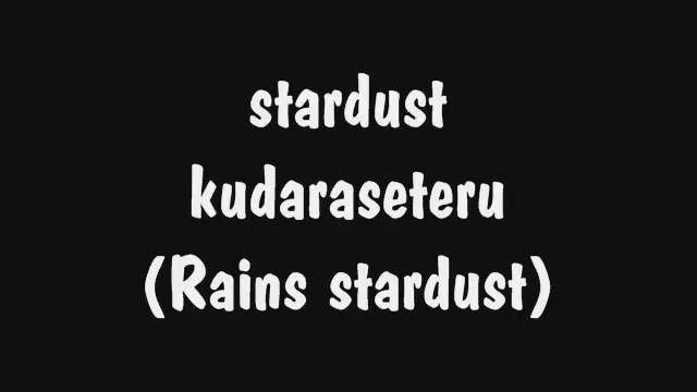 Ronin Warriors Soundtrack Gun Rou Hen - Star Dust Eyes with English & Japanese Subtitles смотреть онлайн